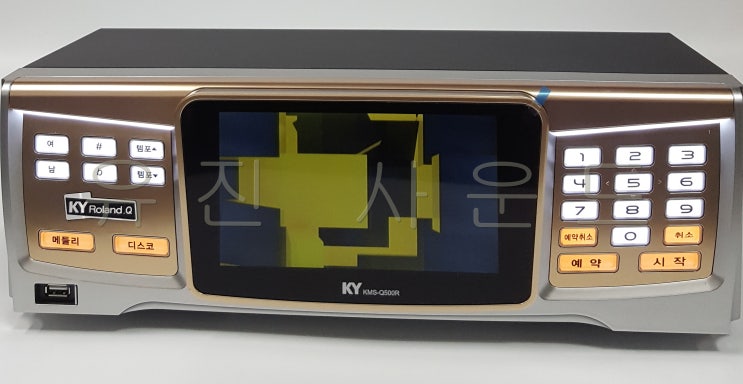  원음보다 더 원음에 가까운 KY 금영 노래 반주기 KMS-Q500R  [ 금영신곡 업데이트 유지보수 관리 A/S ,중고 노래방기계 기기 보상 매입 ]