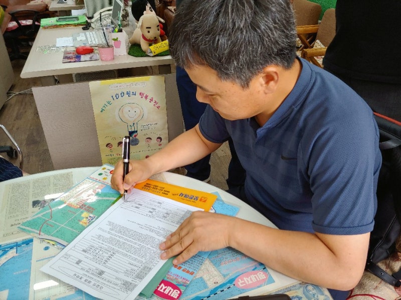 ????????? ????????? ?????? ????????? ??????????????????????????? ????????? ????????? ?????? 