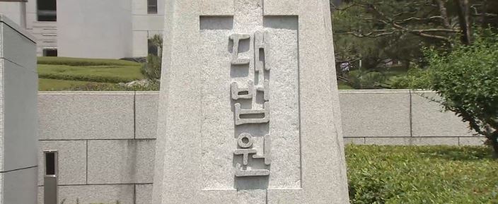 [단독] "<b>선거법</b> 재판 공략하라"…양승태 <b>대법</b>, 법사위도 노렸다