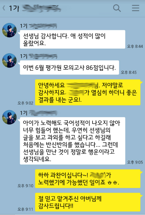  [글장이수능국어] in4ight 문학,화작 7월 개강안내