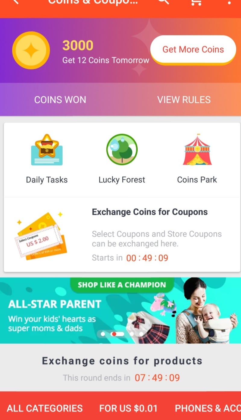 알리익스프레스 코인 3,000개 : 네이버 블로그