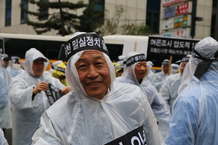  【김철민정치역사리포트】안산시장 지지자들 공천탈락 항의 여의도당사앞 집회