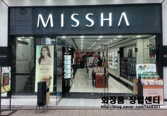 대전 미샤창업정보 양도양수 매물추천 대전 미샤창업정보 양도양수 매물추천
