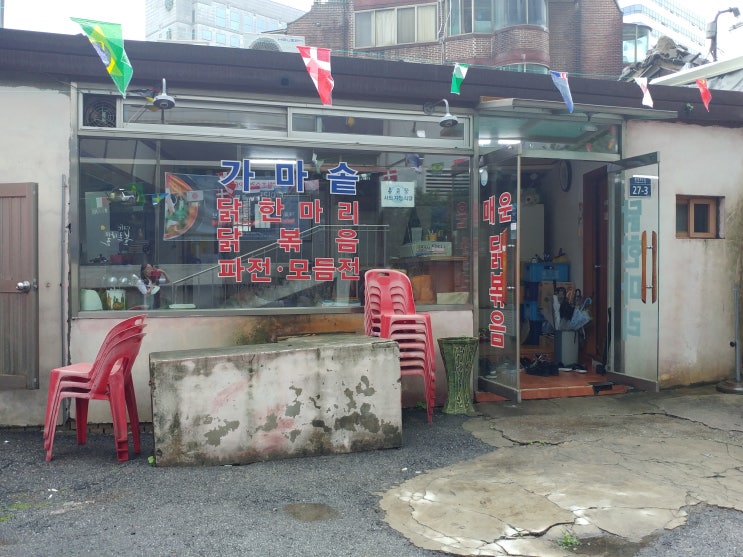 [충정로 맛집] 가마솥 닭한마리 칼국수집