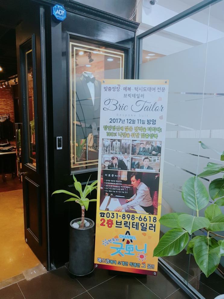  결혼예복대여 맞춤 저렴하게 할려면 여기 !