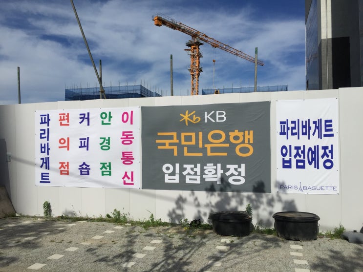  오늘은 선임대 확정된 상가을 추천드릴까 합니다.