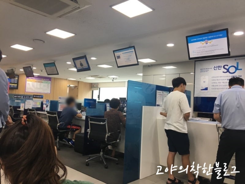 오토바이 : 신한 마이카 대출 방법