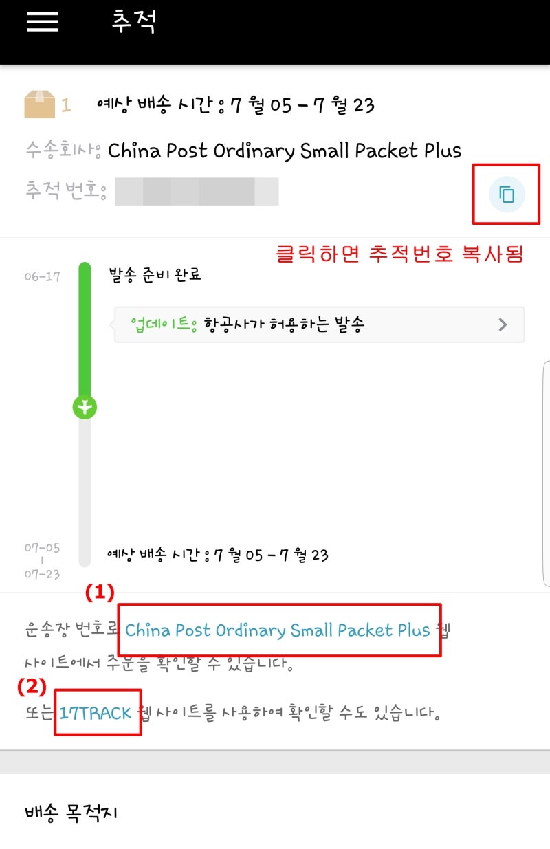 ìë¦¬ ìµì¤íë ì¤ ë¬´ë£ë°°ì¡ ì ë£ë°°ì¡ ì í ë¤ì´ë² ë¸ë¡ê·¸