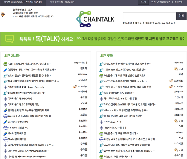 Tokkung Coin, Huobi Global Listed Multi-Chain NFT Wallet