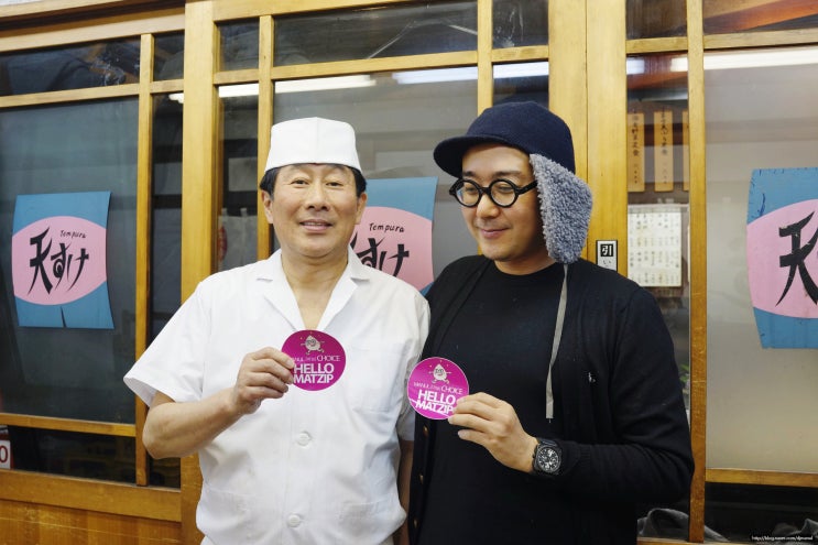  [일본/도쿄/코엔지] 코엔지맛집, 도쿄맛집, 헬로맛집 Tempura Restaurant Tensuke:天すけ:텐스케 - 마늘로드도쿄 25편