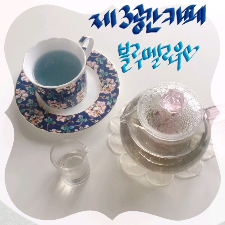  제주연동카페 아늑한 분위기의 제3공간 카페