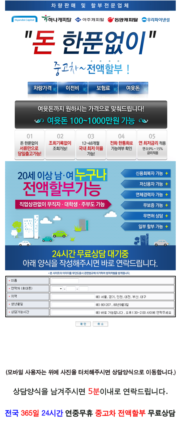재규어 XF 2.7D 프리미엄 중고차량 구입☆법인사업자 중고자동차 할부 구매 재규어 XF 2.7D 프리미엄 중고차량 구입☆법인사업자 중고자동차 할부 구매