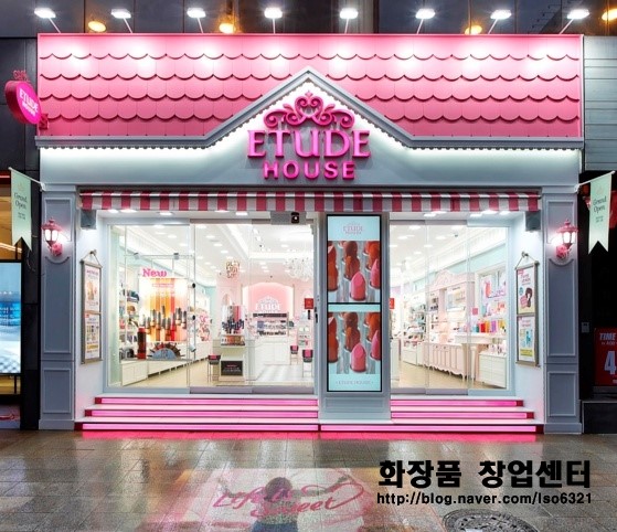  에뛰드하우스창업 대전 양도양수 매물추천
