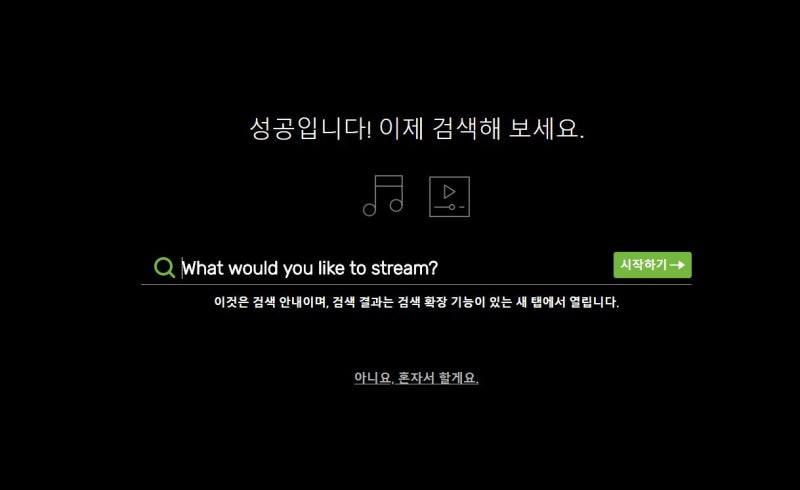 유토렌트 웹 새롭게 등장한 utorrent(µTorrent) Web 다운로드 : 네이버 블로그