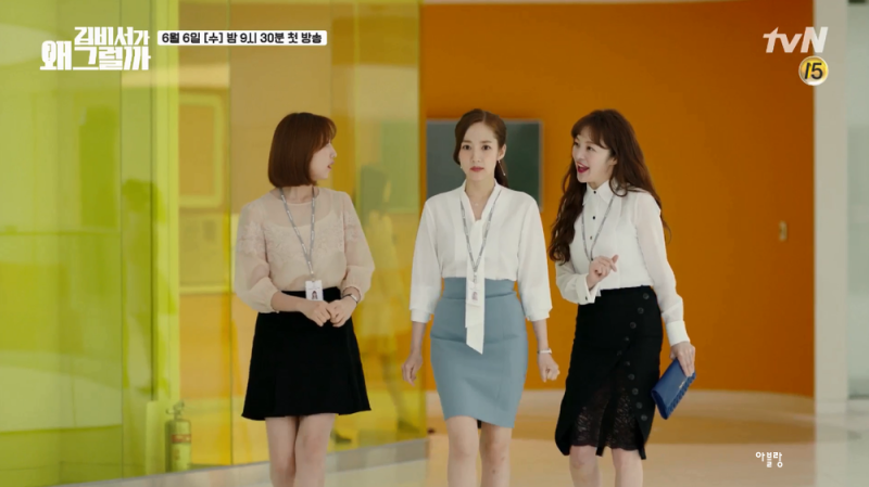 김비서가 왜 그럴까 박서준♥박민영 입맞춤 5초전숨멎 밀착 포착 | 한국경제 김비서가 왜 그럴까?> 박민영이 왜 이럴까? : 네이버 블로그” style=”width:100%” title=”김비서가 왜 그럴까?> 박민영이 왜 이럴까? : 네이버 블로그”><figcaption>김비서가 왜 그럴까?> 박민영이 왜 이럴까? : 네이버 블로그</figcaption></figure>
<figure><img decoding=