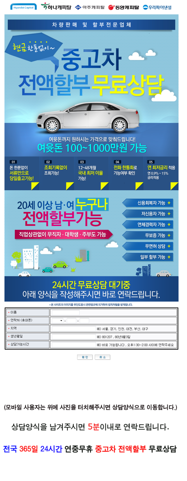 벤츠 뉴 C200K 상태 무사고 차량 가격★사업자 레이 중고자동차 할부 구매 벤츠 뉴 C200K 상태 무사고 차량 가격★사업자 레이 중고자동차 할부 구매