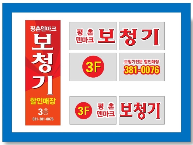  안양보청기 평촌에서 새로운 소리를 찾으세요