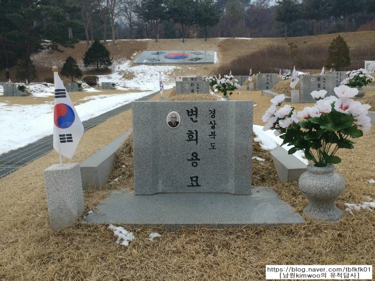  변희용[박순천]묘(卞熙瑢[朴順天]墓)