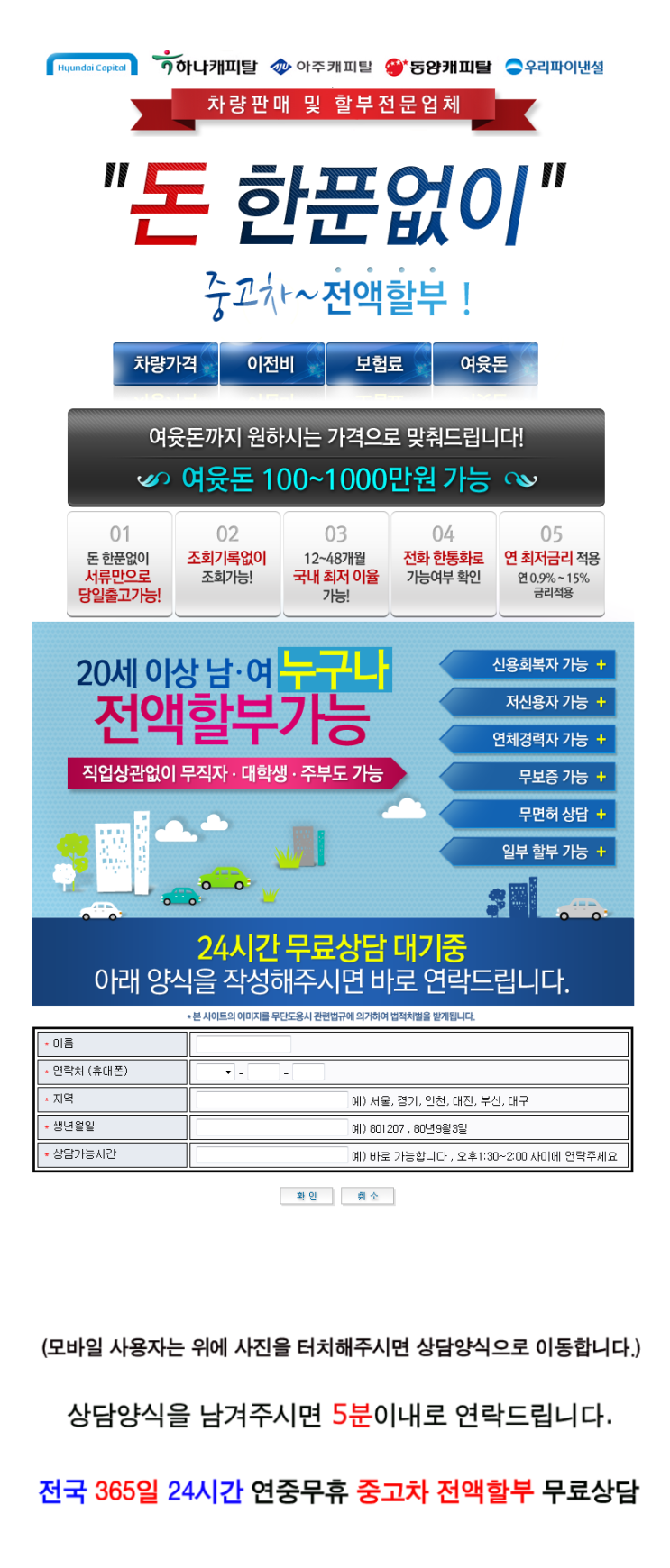 렉서스 RX330 무사고 차량 가격★신용8등급 중고자동차 할부 이자 렉서스 RX330 무사고 차량 가격★신용8등급 중고자동차 할부 이자