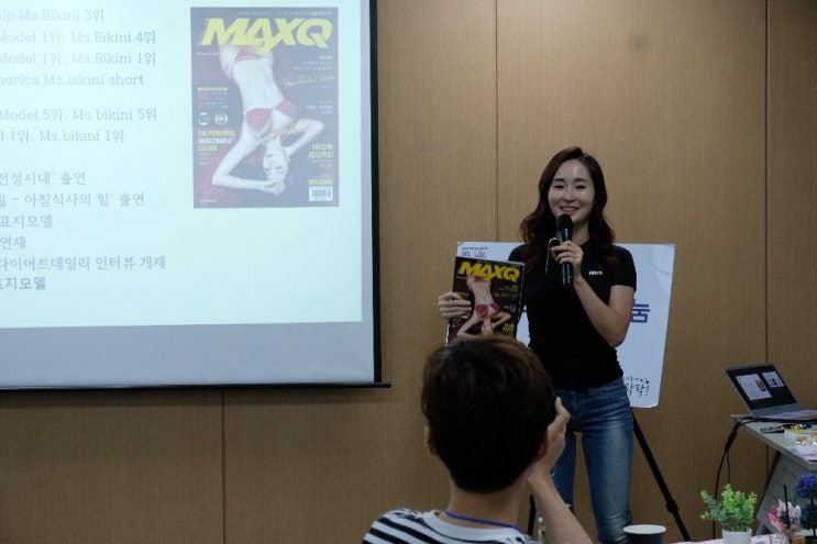  섹시한 엄마의 시크릿 홈트 오유미 저자 라나쇼 출연!