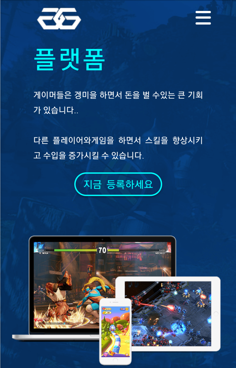 GGP 게임코인 공개 프리세일 : 네이버 블로그