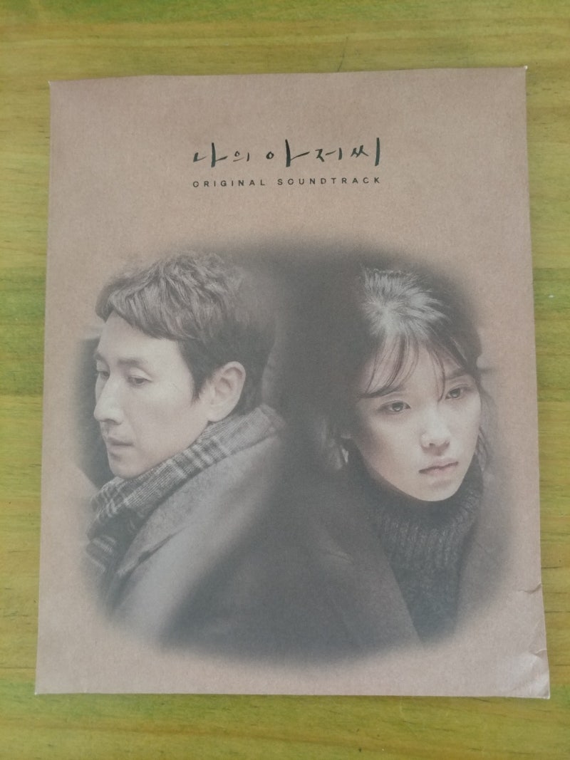My Mister OST Album Review