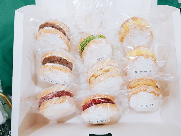  [진주치과/상대동치과]한빛샘이 맛있는 다쿠아즈를 사왔어용!!