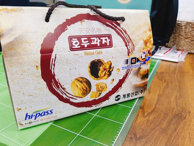  [진주치과/상대동치과]박*욱님께서 호두과자를 선물해주셨습니다