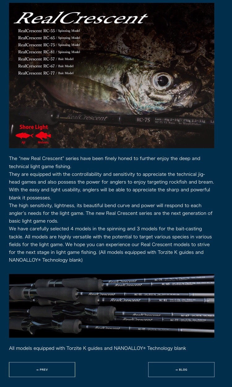 리플피셔 리얼크레센트 - RC75 NANO : 네이버 블로그