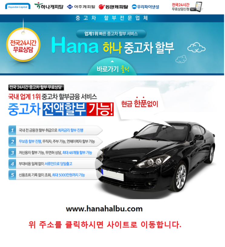 아우디 A4 2.0 TFSI 중고차량 구매☆대학생 신한은행 마이카 중고자동차 할부 금리 아우디 A4 2.0 TFSI 중고차량 구매☆대학생 신한은행 마이카 중고자동차 할부 금리