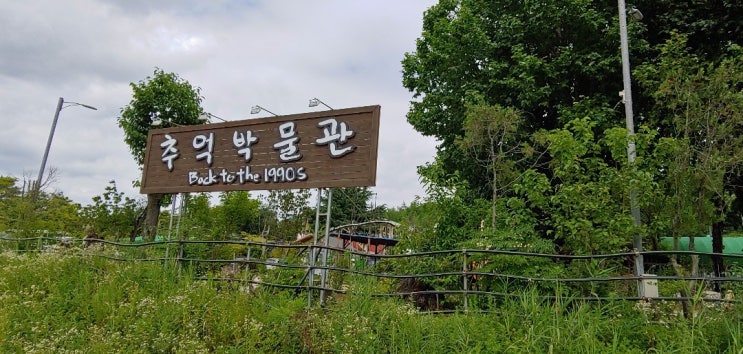  성주 추억박물관 나들이, 성주 가볼만한 곳