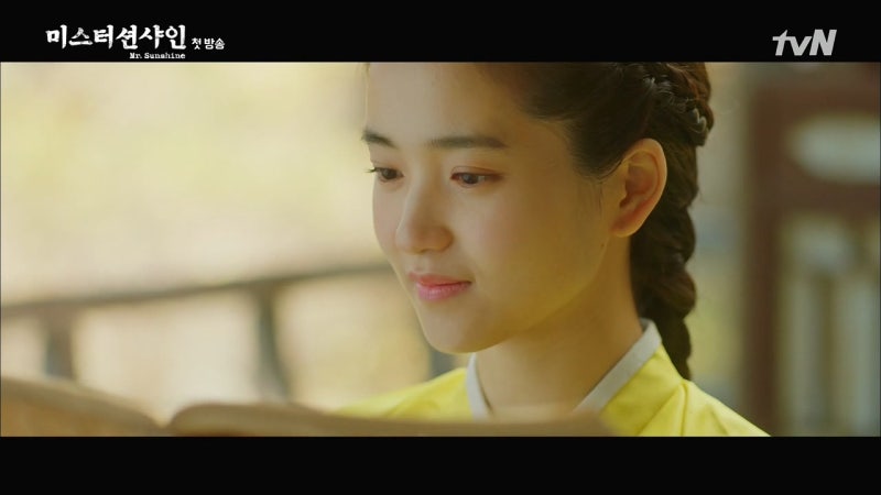 180707 미스터 선샤인 1화 첫방송 다시보기 리뷰 김태리 이병헌 변요한 김민정 유연석 네이버 블로그