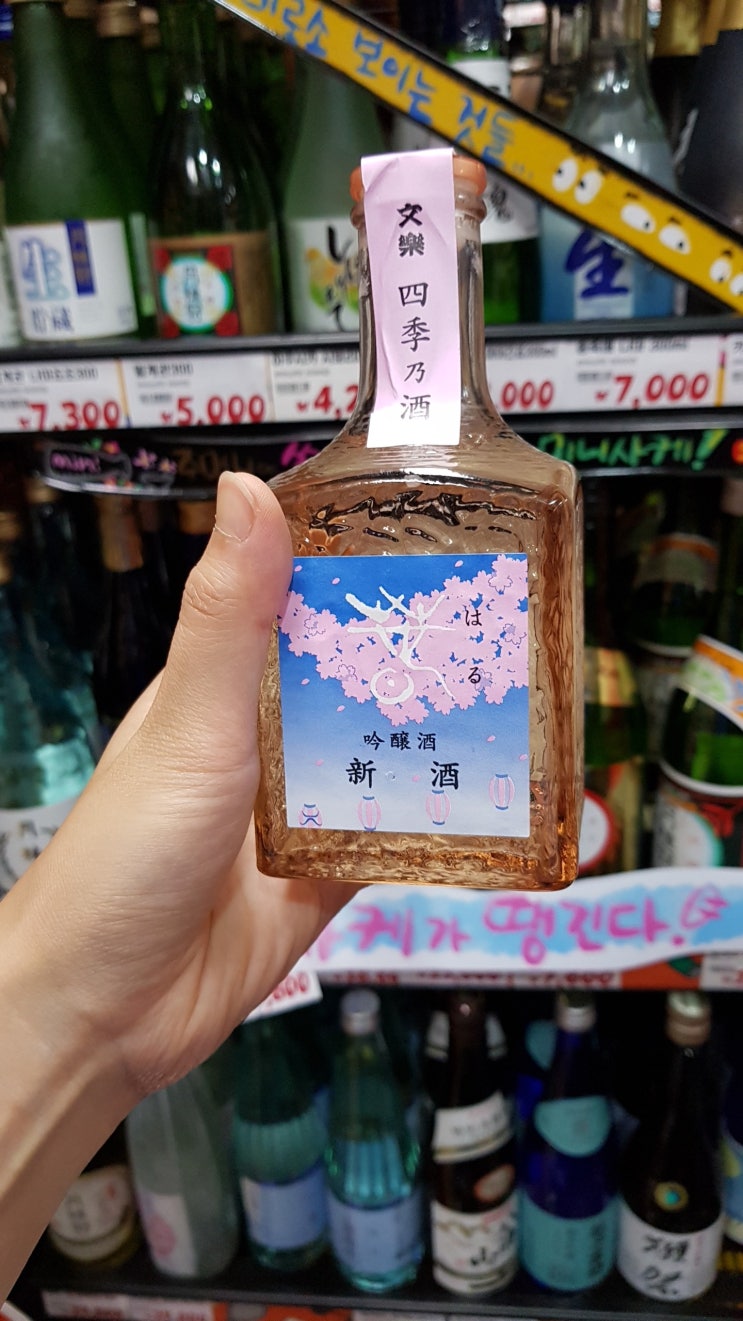 코엑스 스타필드몰 한국판 돈키호테, 삐에로쑈핑 요지경 만물상