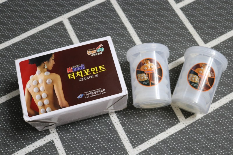실리콘 부항 건대메디 하이메디 부항기 쉽고 간편하게! : 네이버 블로그
