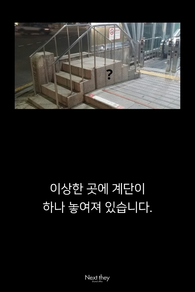  [넥스트데이] 오픈 클래스 6주차 '사유': '비즈니스의 가치를 찾는 법' 참여 안내