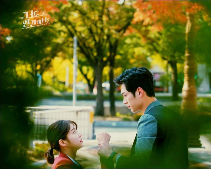  너도 인간이니 10-16회 서강준의 남신Ⅲ