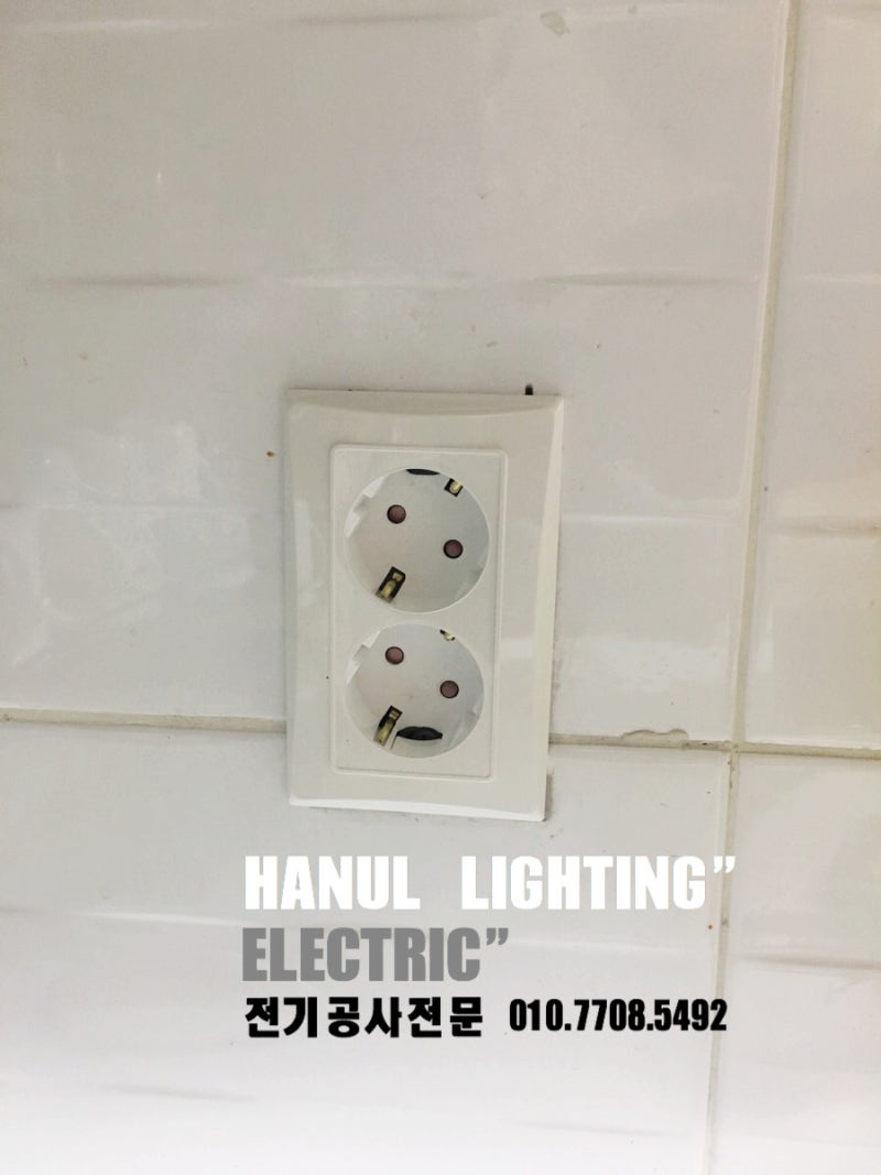 중동 전기공사 인테리어 전등, 스위치, 콘센트교체