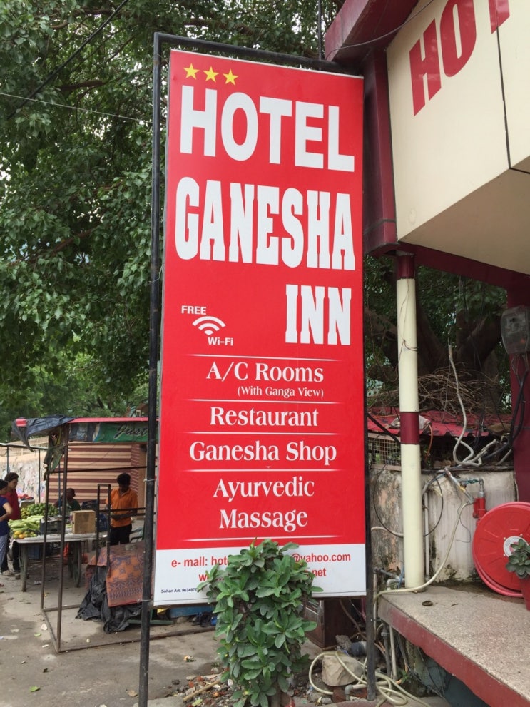 인도여행:) 리시케쉬 숙소추천 hotel ganesha inn 비싸다