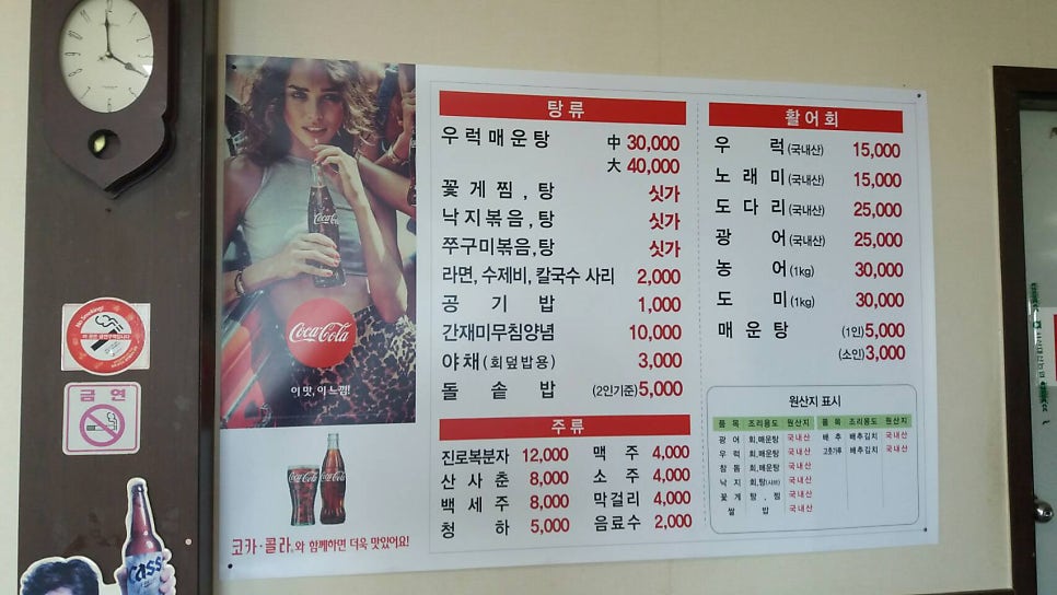 만석식당 사진 3