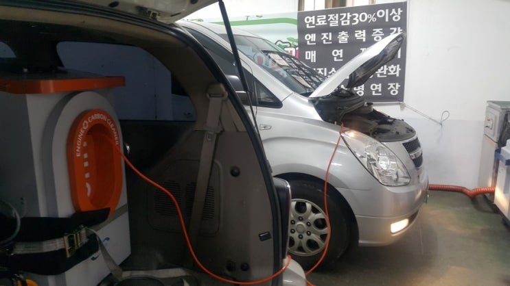 승합차 그랜드스타렉스, 종합검사 매연 76% 불합격, 수소크리닝으로 매연제거. 승합차 그랜드스타렉스, 종합검사 매연 76% 불합격, 수소크리닝으로 매연제거.