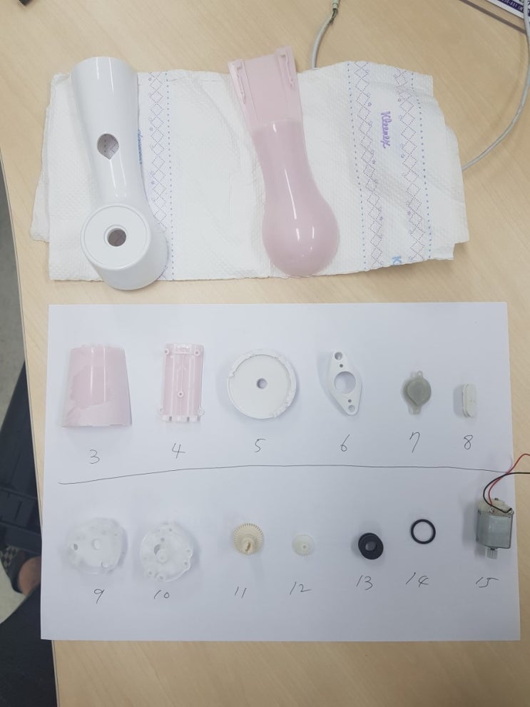  전동 세안기 스캔 및 역설계 작업~!