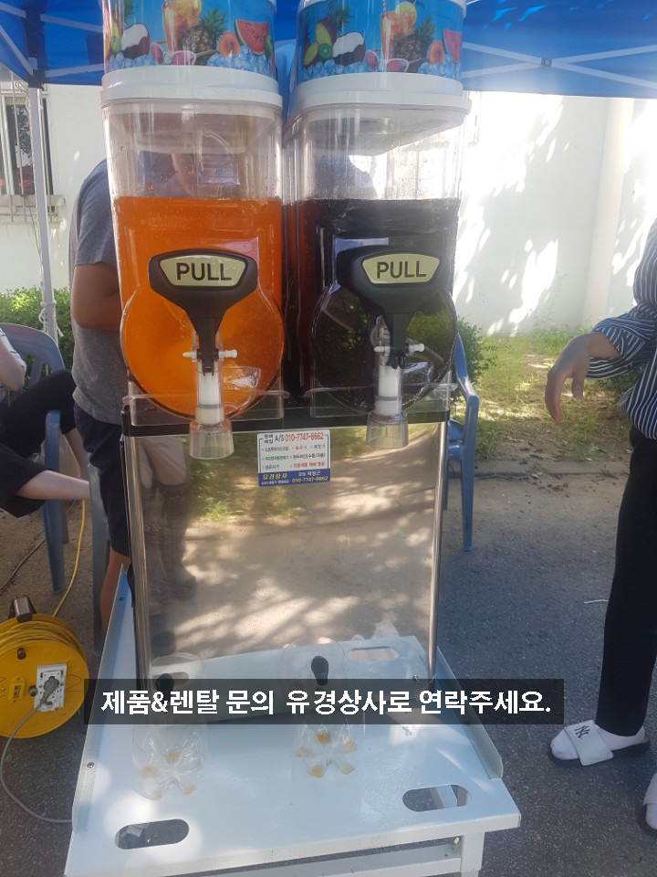  [설치사례]SSM-280 슬러시기계단기렌탈/수원공고축제단기임대/축제&행사 단기렌탈임대