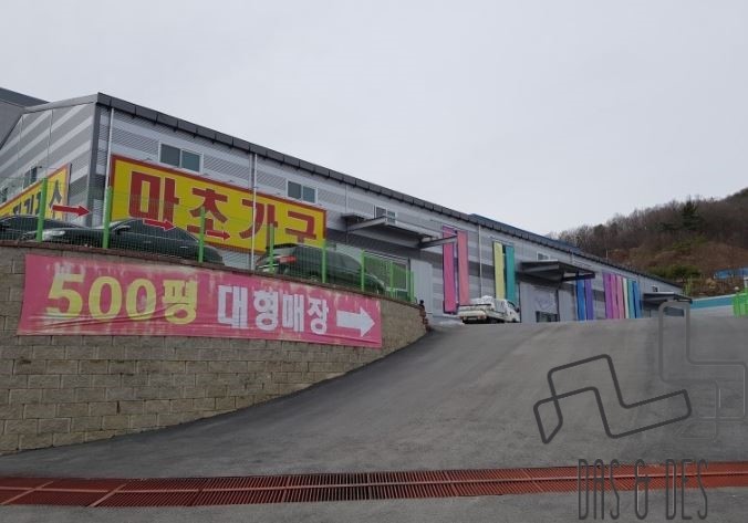  오창이사가구 인생가구 보장!!