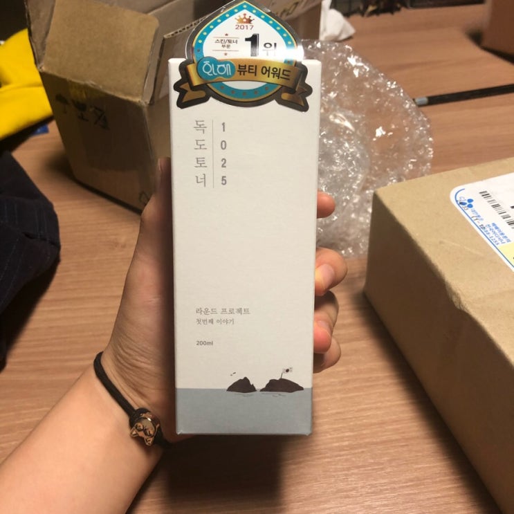  20살’s daily :: 종강 후, 생활 그리고 간략한 공지