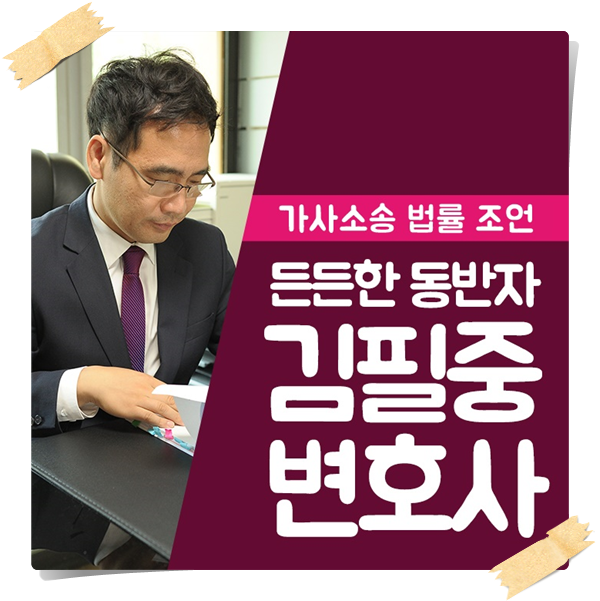  성년후견인 신청서류 꼼꼼하게 챙겨야