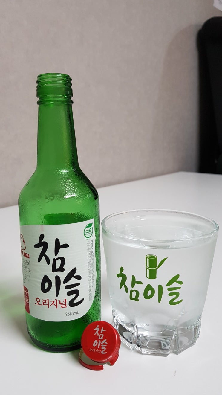  참이슬 라지글라스
