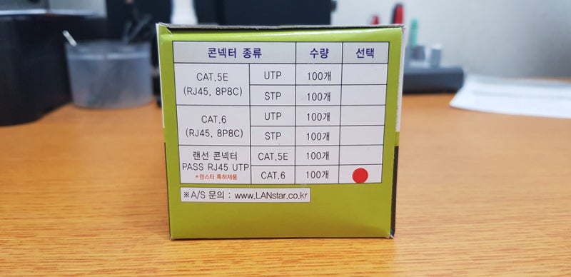 LANstar 케이블 통과형 RJ45 커넥터(플러그) : 네이버 블로그