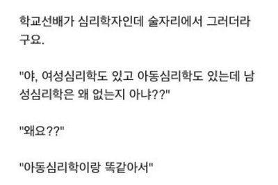  이태리장인의 연애칼럼 : 7.심리적 거리 좁히기(상)