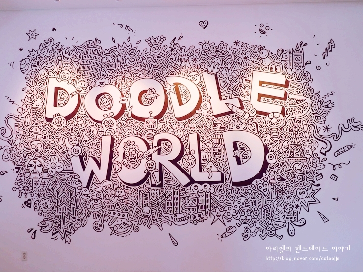  두들월드전 / DOODLE WORLD / 아라아트센터 2018.7.4~9.9