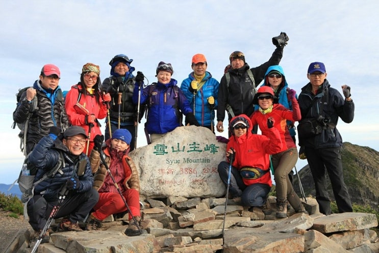 <b>광복절</b> 연휴 <b>대만</b>설산팀 <b>행사</b>사진 입니다.